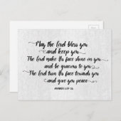 主よ賛美とあなた保は ポストカード (正面/裏面)