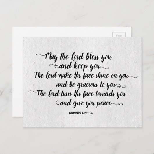 主よ賛美とあなた保は ポストカード (正面/裏面)