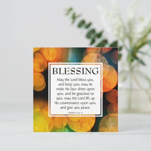 主よ賛美よ数6:24-26 (スタンド正面)