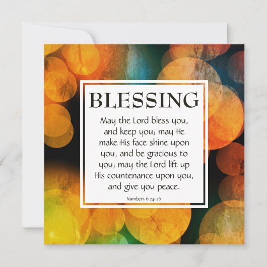 主よ賛美よ数6:24-26 (正面)