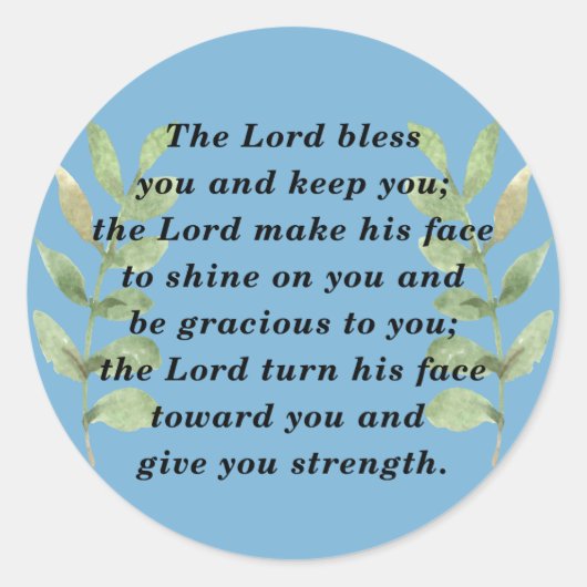 主よ賛美よ ラウンドシール (正面)