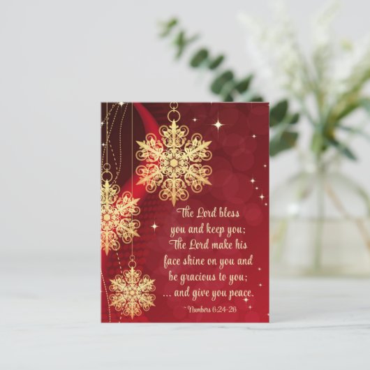 主よ賛美Youバイブルエレガントクリスマス赤金ゴールド シーズンポストカード (スタンド正面)