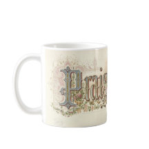 「主をほめたたえる」ヴィンテージクリスチャン芸術の抑揚