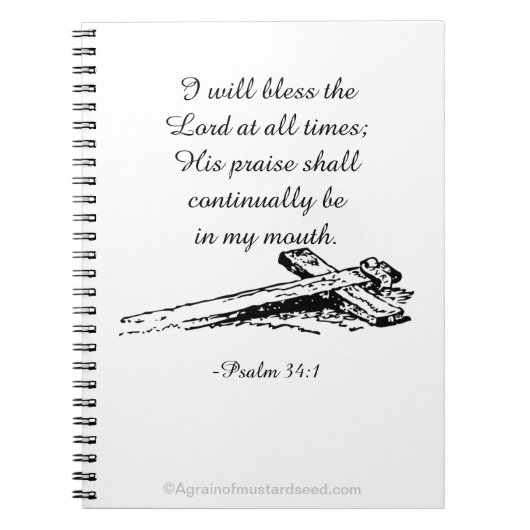 主を賛美して下さい ノートブック (正面)