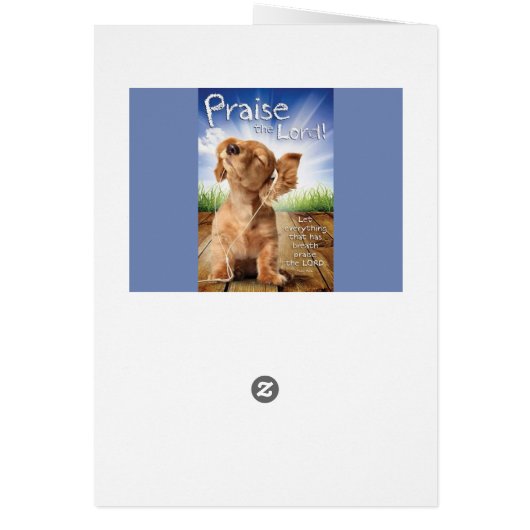 主を賛美する (裏面)