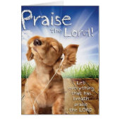 主を賛美する (正面)