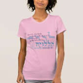 主クリスチャンのワイシャツを賞賛して下さい Tシャツ (正面)