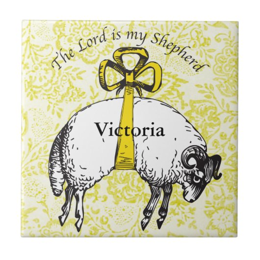 主パーソナライズされたは私の羊飼いの詩篇23 タイル (正面)