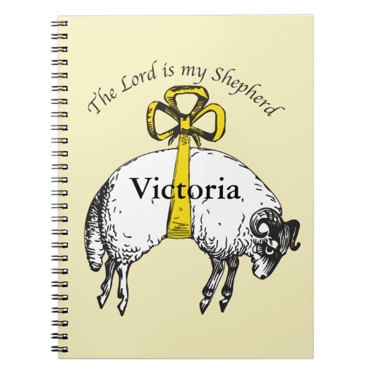 主パーソナライズされたは私の羊飼いの詩篇23 ノートブック (正面)