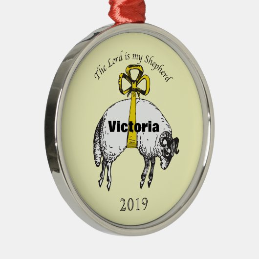 主パーソナライズされたは私の羊飼いの詩篇23 メタルオーナメント (右)