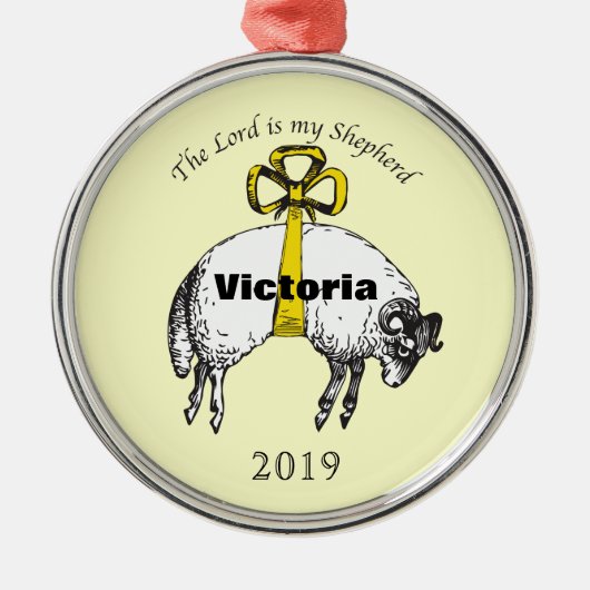 主パーソナライズされたは私の羊飼いの詩篇23 メタルオーナメント (正面)