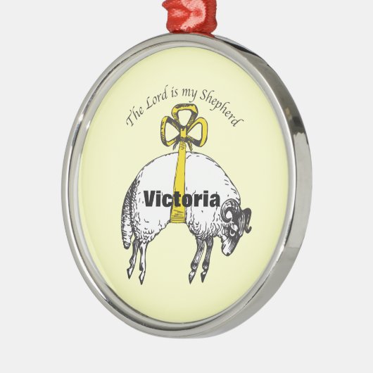 主パーソナライズされたは私の羊飼いの詩篇23 メタルオーナメント (左)