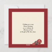 主パーソナライズされたよ賛美 |クリスマス シーズンカード (裏面)