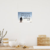 主与え忍耐 ポスター (キッチン)