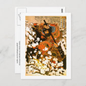 久世宝作長黒番スタリオン国芳ファインアート ポストカード (正面/裏面)