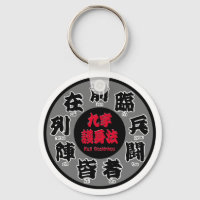 久慈五品峰(九字護身法) 01