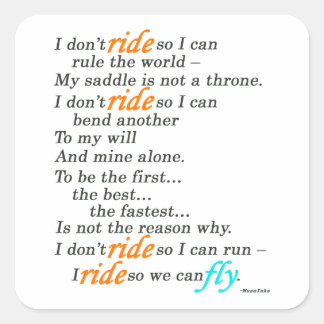 乗る理由 スクエアシール