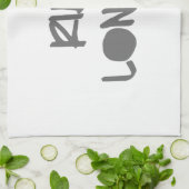 乗車のより長くやる気を起こさせるなトレーニング キッチンタオル (折り畳み)