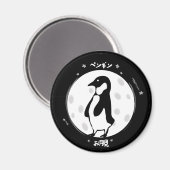 乙君ペンギマグネット マグネット (正面/裏面)
