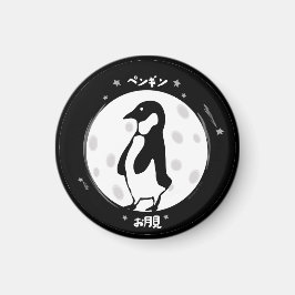 乙君ペンギマグネット マグネット