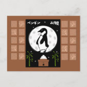 乙君ペンギン シーズンポストカード (正面)