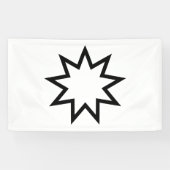 九つ星 横断幕 (横)