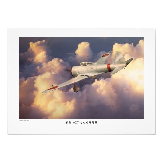九七式戦闘機Ki-27 フォトプリント (正面)