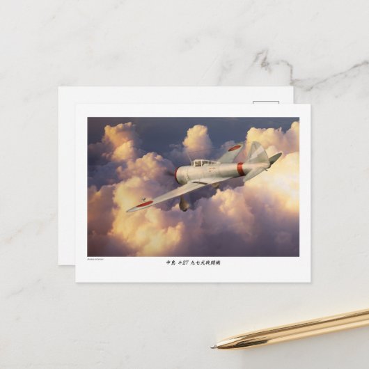 九七式戦闘機Ki-27 ポストカード (正面/裏面インサイチュ)