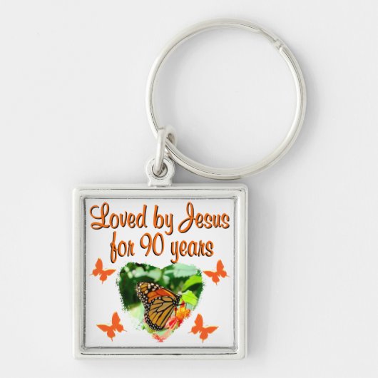 九十バタフライ誕生日 キーホルダー (正面)
