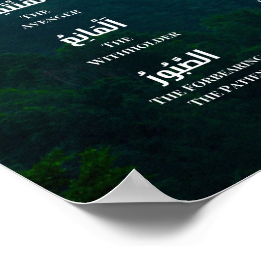 九十九アッラープリント名 ポスター (角)