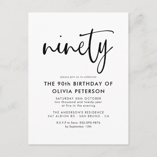 九十 | 第90回モダン白黒バースデーパーティー インビテーションポストカード (正面)