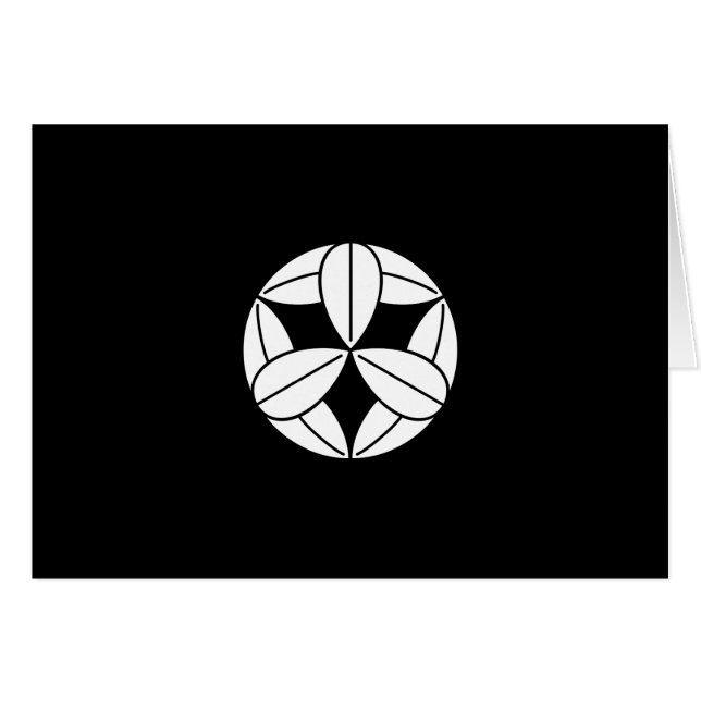 九枚笹 (正面横)