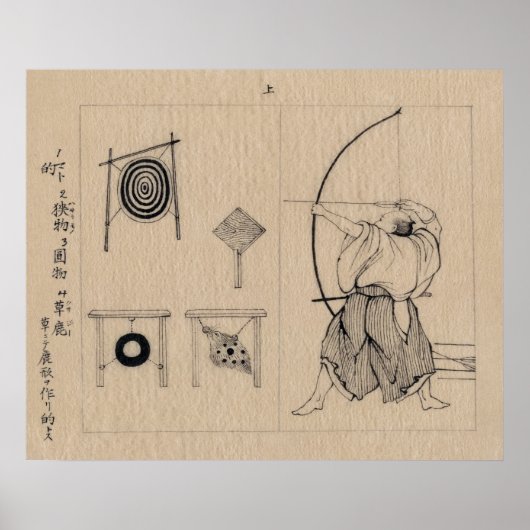 九道 ポスター (正面)