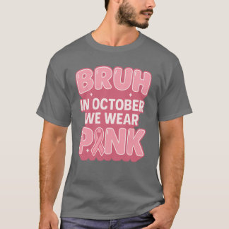 乳がん啓発10月 ピンクを着よう 男の子 Tシャツ