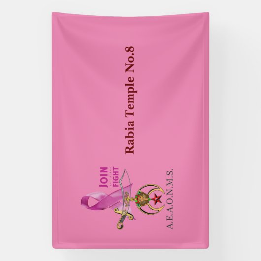 乳がん認識度 横断幕 (縦)