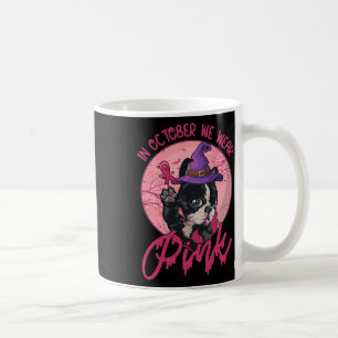 乳がん魔女ボストンテリアがん粟粒 コーヒーマグカップ