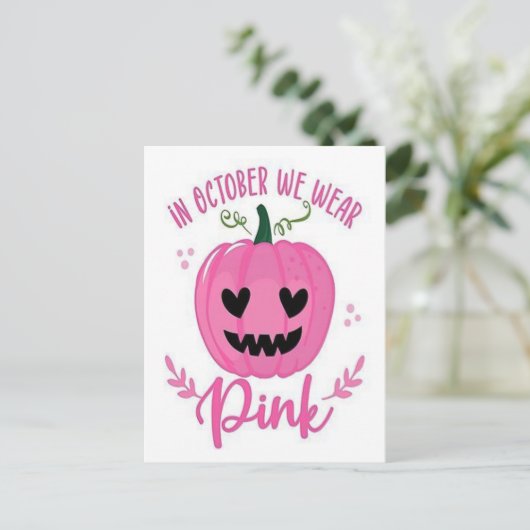 乳がん2025 - インスピレーションを与えるピンクリボン認識 ポストカード (スタンド正面)