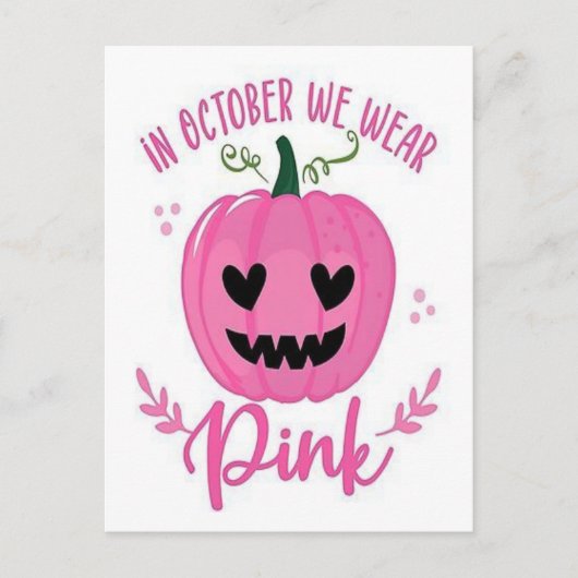 乳がん2025 - インスピレーションを与えるピンクリボン認識 ポストカード (正面)