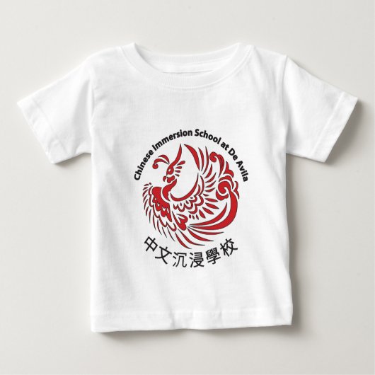 乳児長袖シャツ ベビーTシャツ (正面)