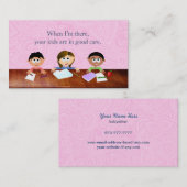 乳母の名刺 名刺 (正面/裏面)