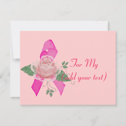 乳癌サポート 招待状 (正面)