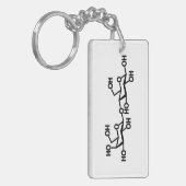 乳糖乳構造 キーホルダー (正面左)