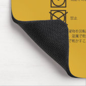 乾燥のしかたの記号 マウスパッド (コーナー)
