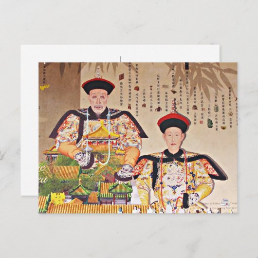 乾隆帝 ポストカード (正面/裏面)