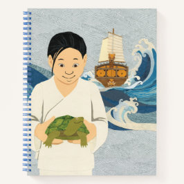 亀の船が大きい ノートブック