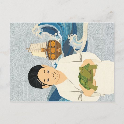 亀の船の表紙絵 ポストカード (正面)