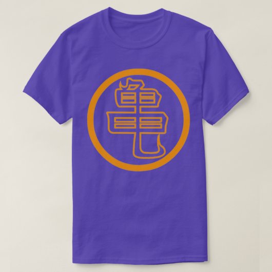 亀印 Tシャツ (デザイン正面)