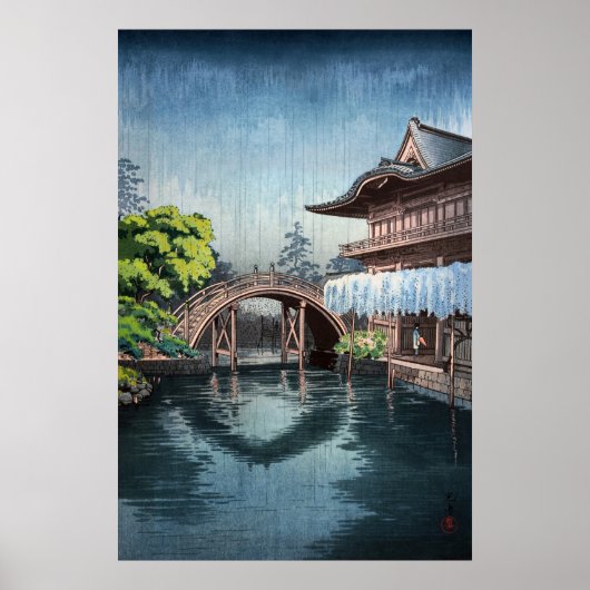 亀戸天満宮土屋光一 ポスター (正面)