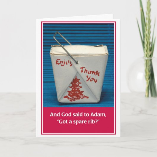 予備リブユダヤ誕生日カード カード (正面)