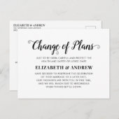 予定変更 ミニマル モダン カリグラフィー 案内ポストカード (正面/裏面)